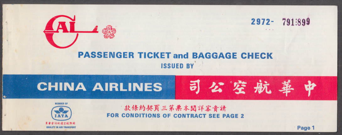 China Airlines flown ticket & baggage check 1960s